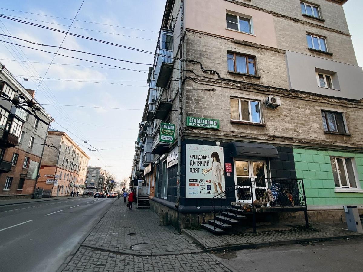 Апартаменти В Центрі Міста Tarnopol Zewnętrze zdjęcie